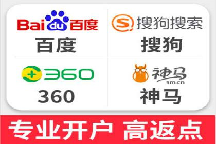 百度推广收费标准解读：一则电商行业的成功故事